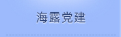 j9���ʼ��ŵ���