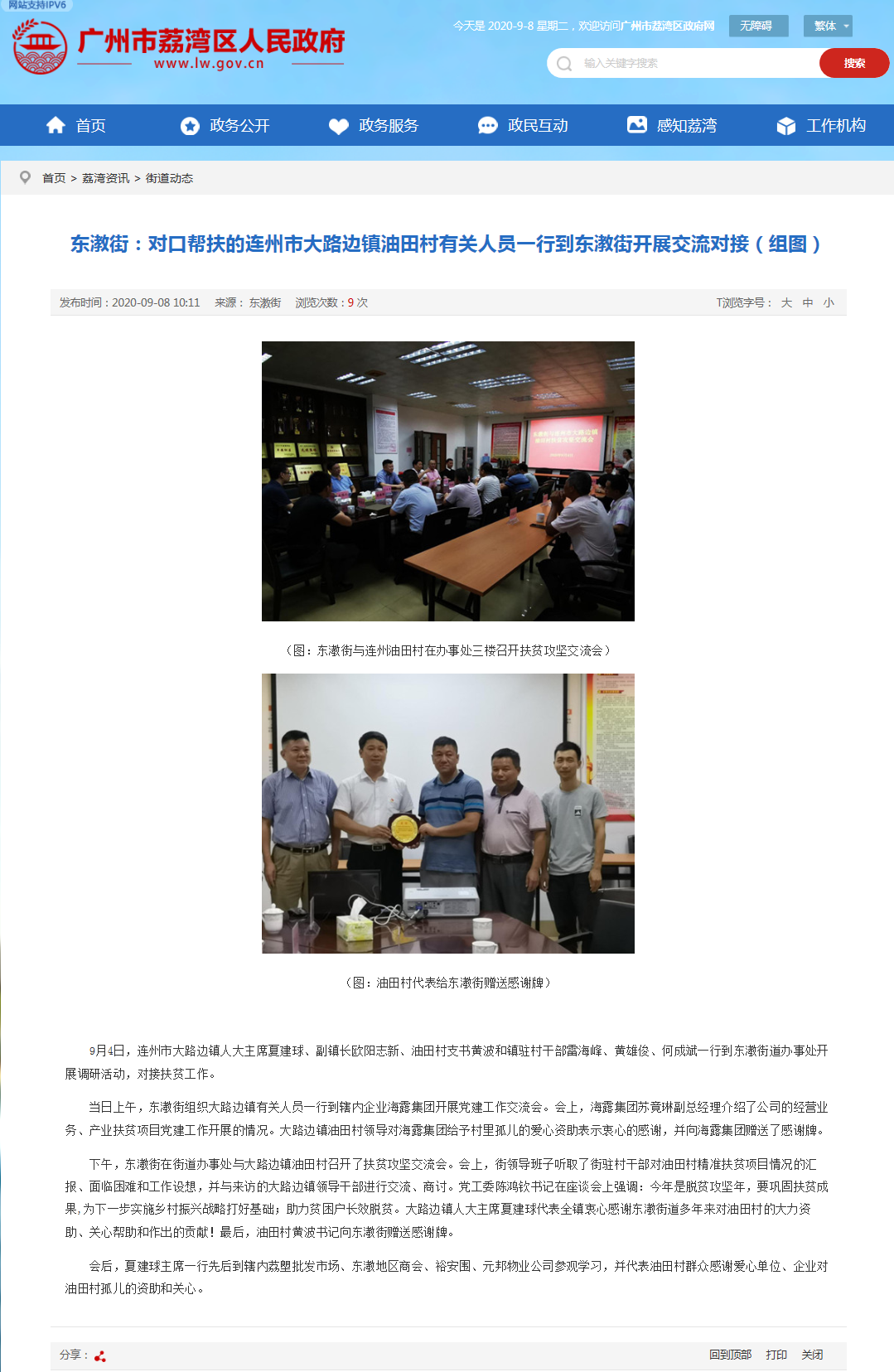 J9���ʼ���(�й�)-�ٷ���վ