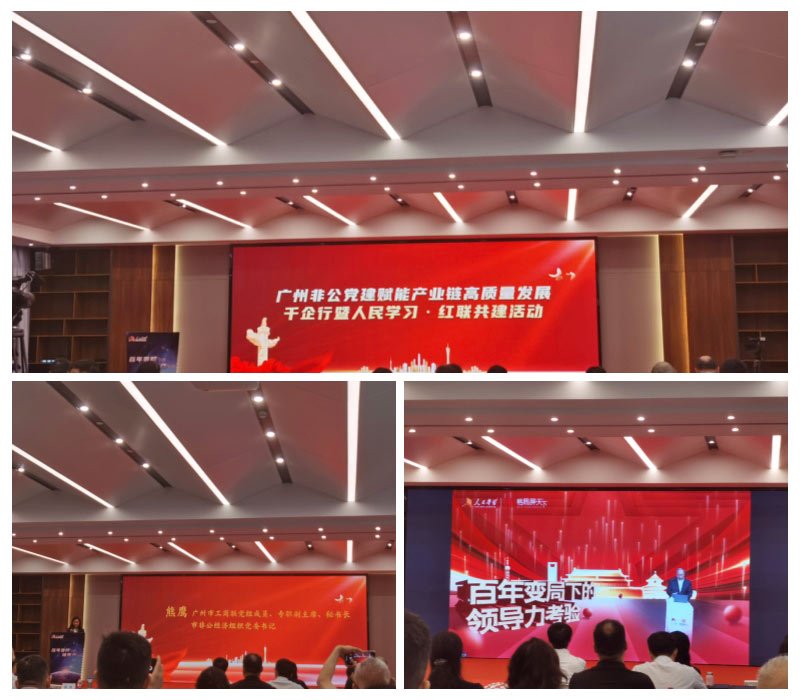 1-230420161445150 J9国际集团(中国)-官方网站