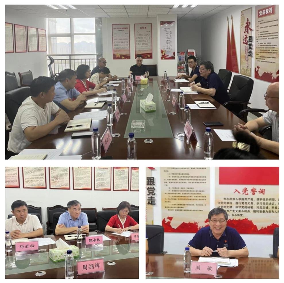 1-230621161506334 J9国际集团(中国)-官方网站