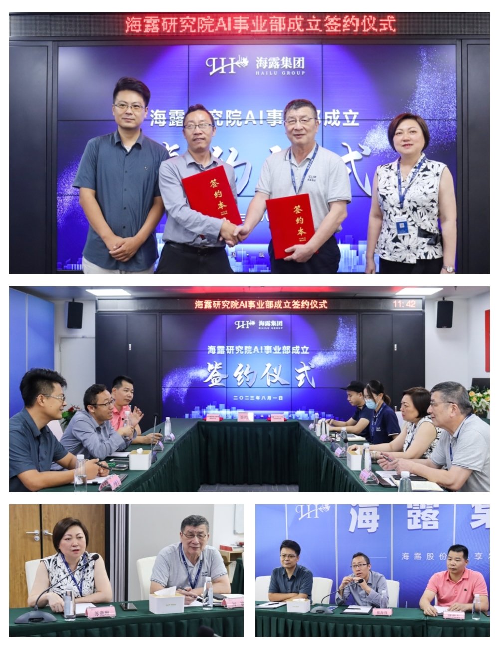 1-230P209550G11 J9国际集团(中国)-官方网站