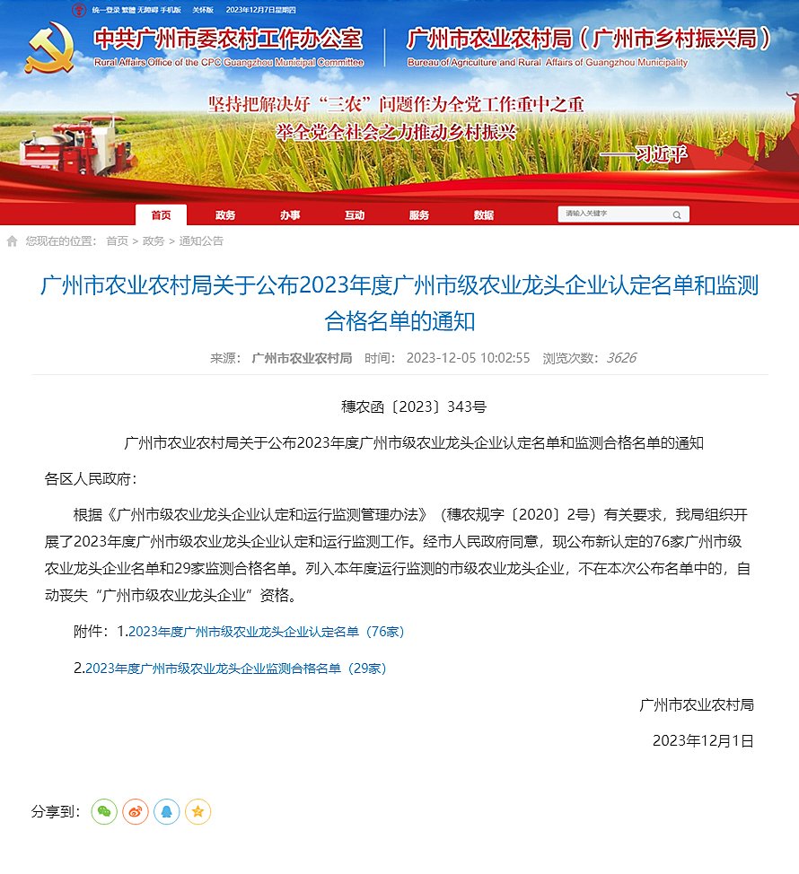 1-23120GS44G63 J9国际集团(中国)-官方网站