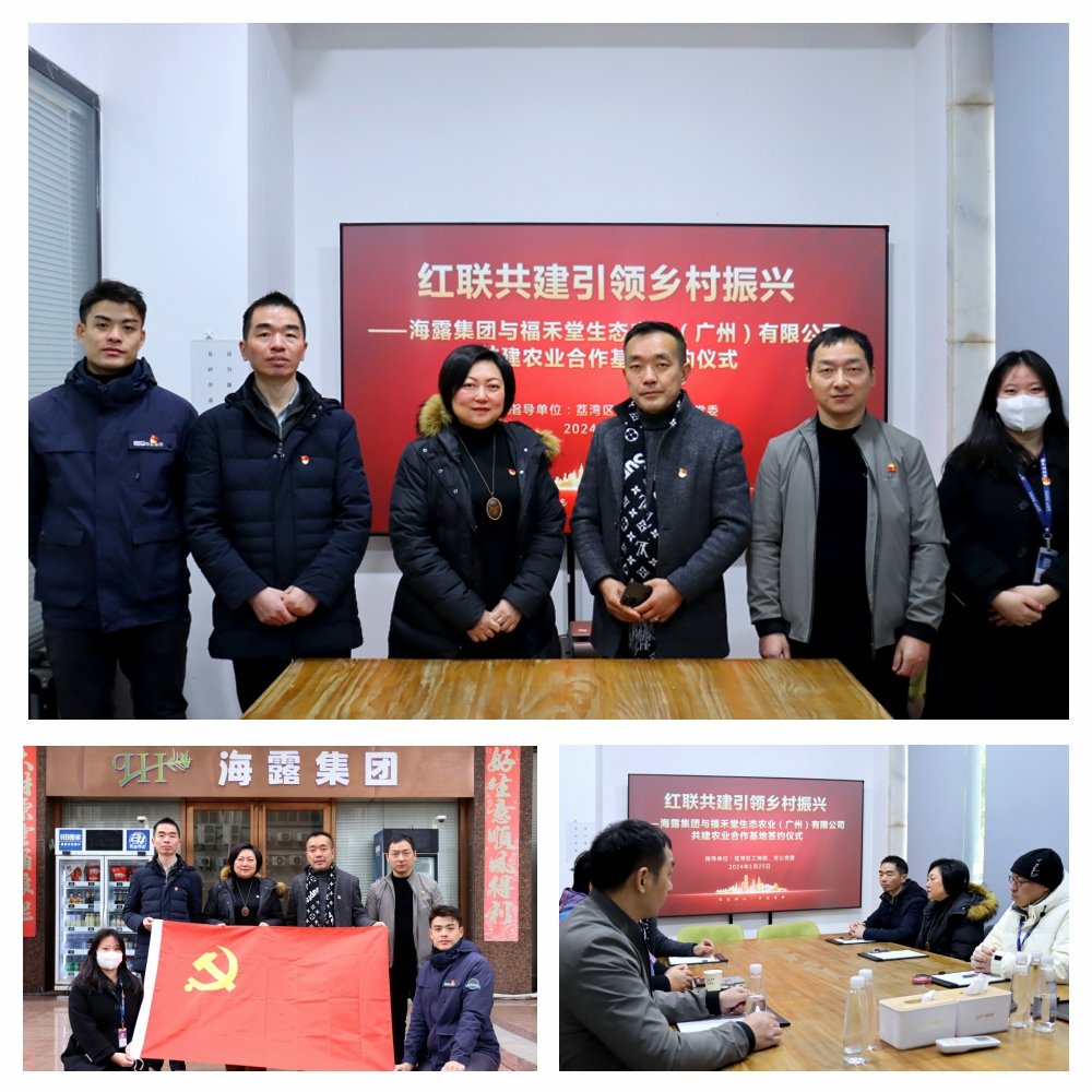 1-240131154Q2R5 J9国际集团(中国)-官方网站