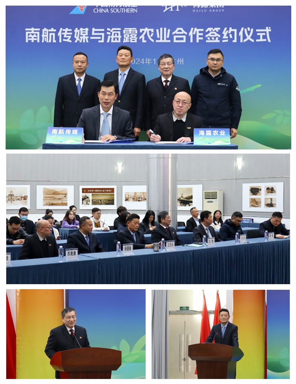 1-240201145024M6 J9国际集团(中国)-官方网站