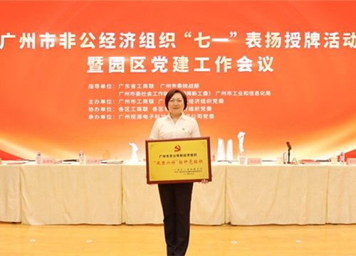 ����������������������ŵ�֧��������ͨ�зǹ����쾭����֯��˫ǿ���á���