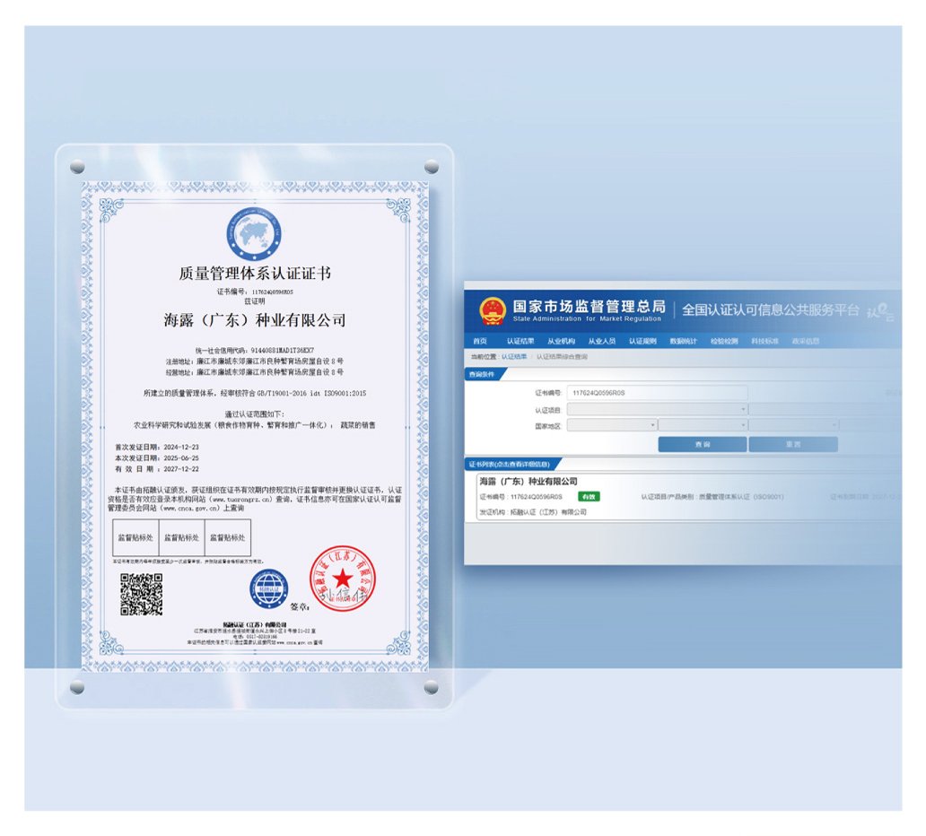 1-250G0144920947 J9国际集团(中国)-官方网站
