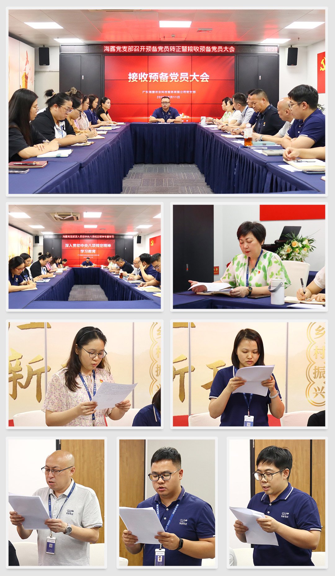 1-250Q21F931256 J9国际集团(中国)-官方网站